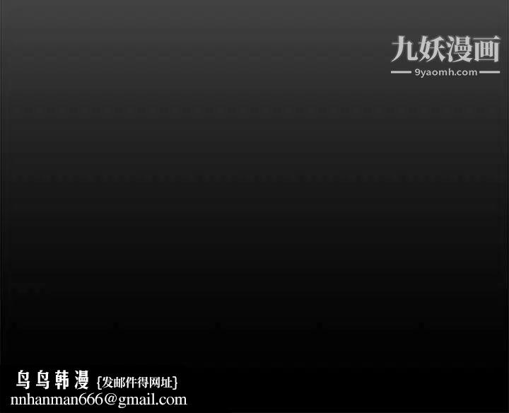 新婚夫妇第21话