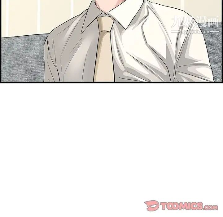 新婚夫妇第22话