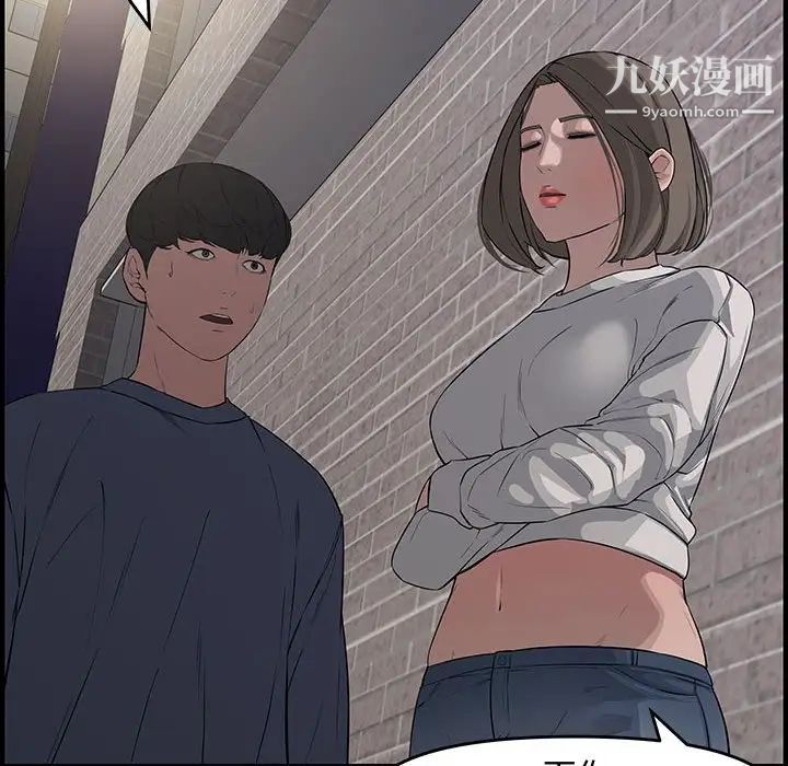 新婚夫妇第22话