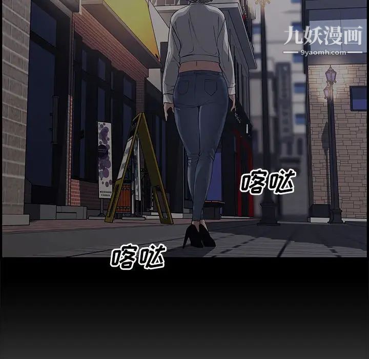 新婚夫妇第22话