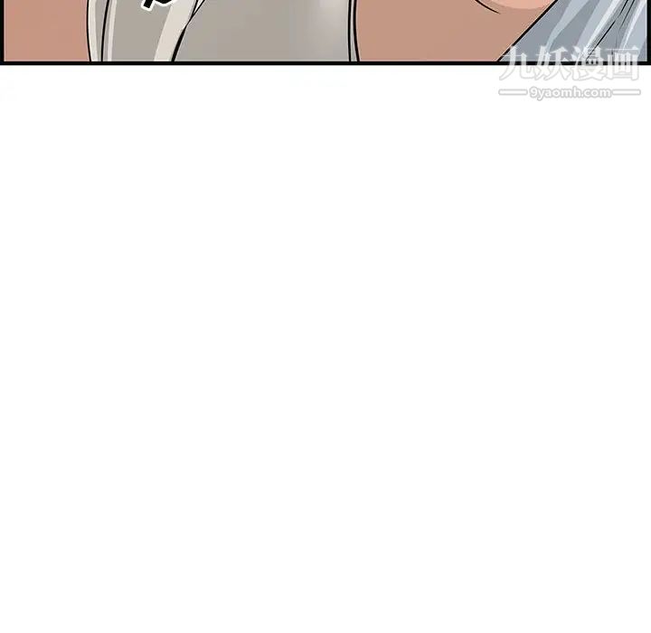 新婚夫妇第22话