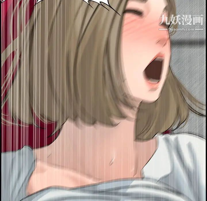 新婚夫妇第22话