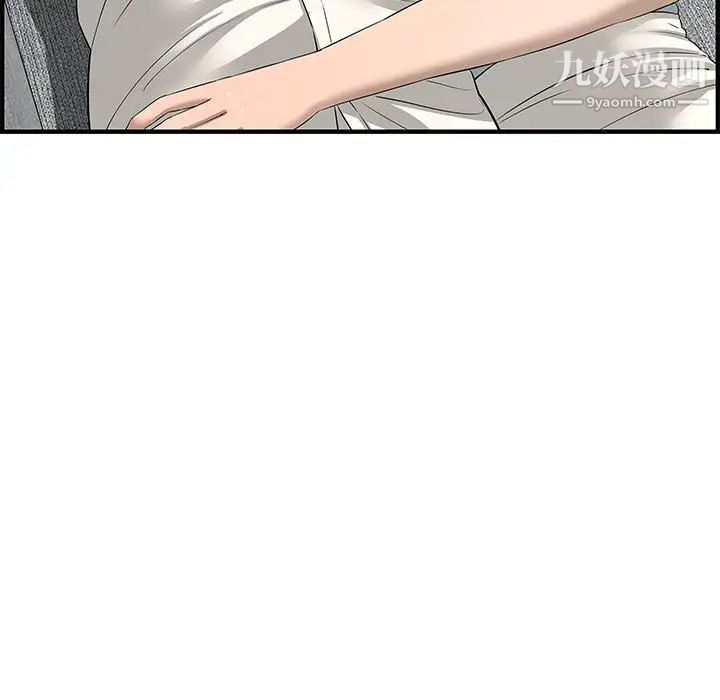 新婚夫妇第22话