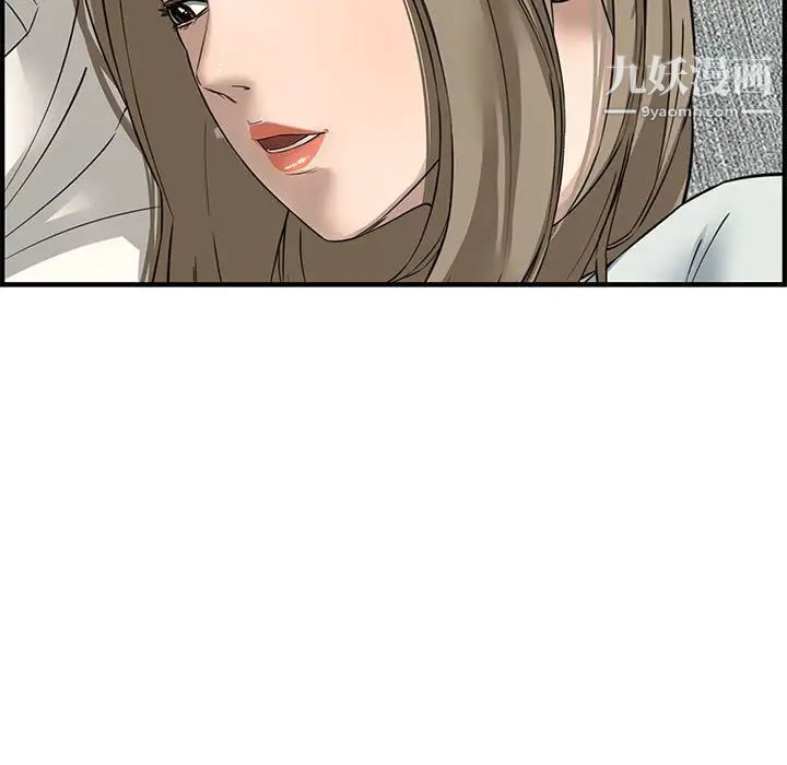 新婚夫妇第22话