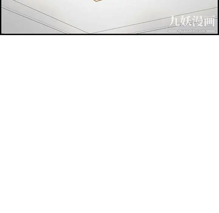 新婚夫妇第22话