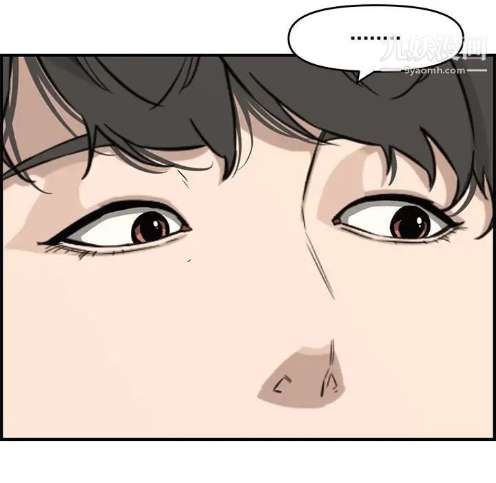 新婚夫妇第22话