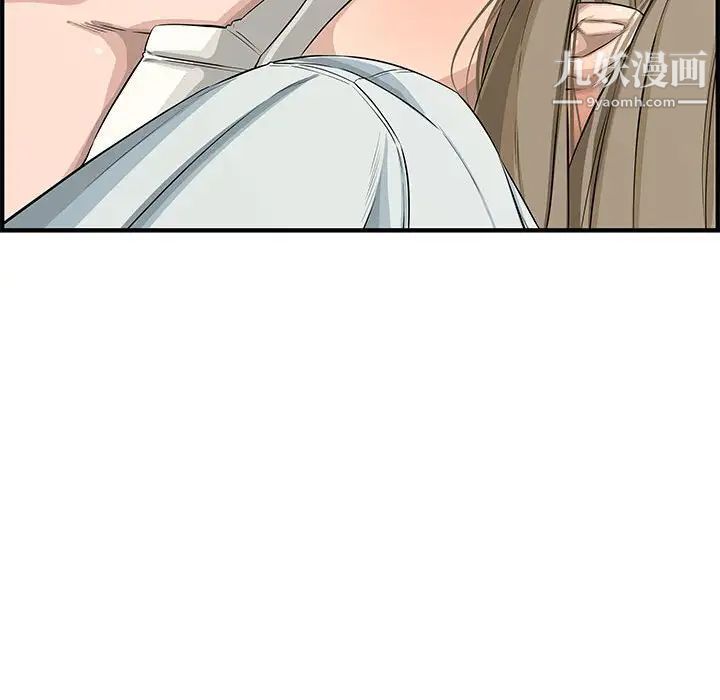 新婚夫妇第22话