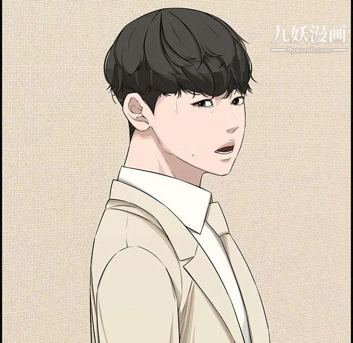 新婚夫妇第22话