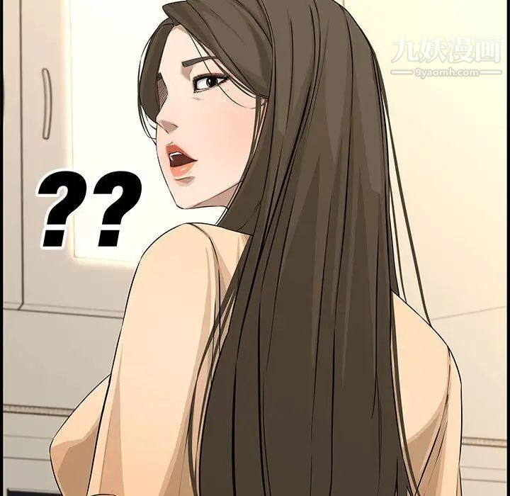 新婚夫妇第22话