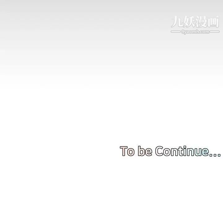 新婚夫妇第22话