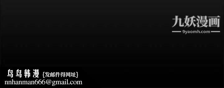 新婚夫妇第22话