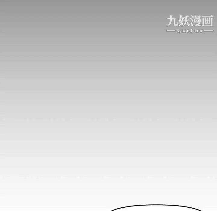 新婚夫妇第23话