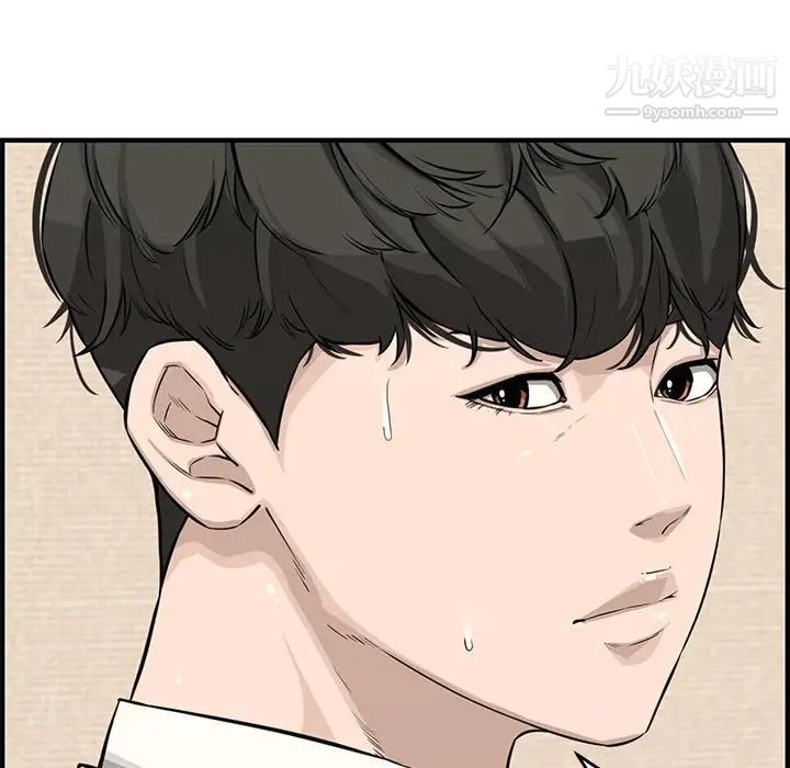 新婚夫妇第23话