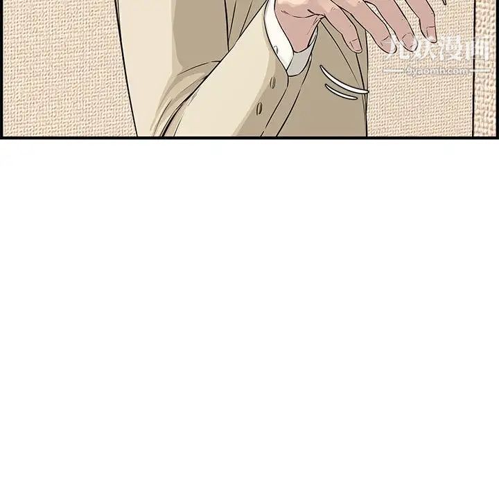 新婚夫妇第23话