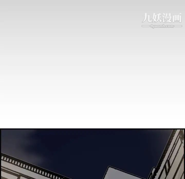 新婚夫妇第23话