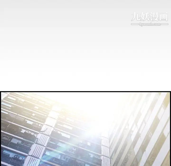 新婚夫妇第23话