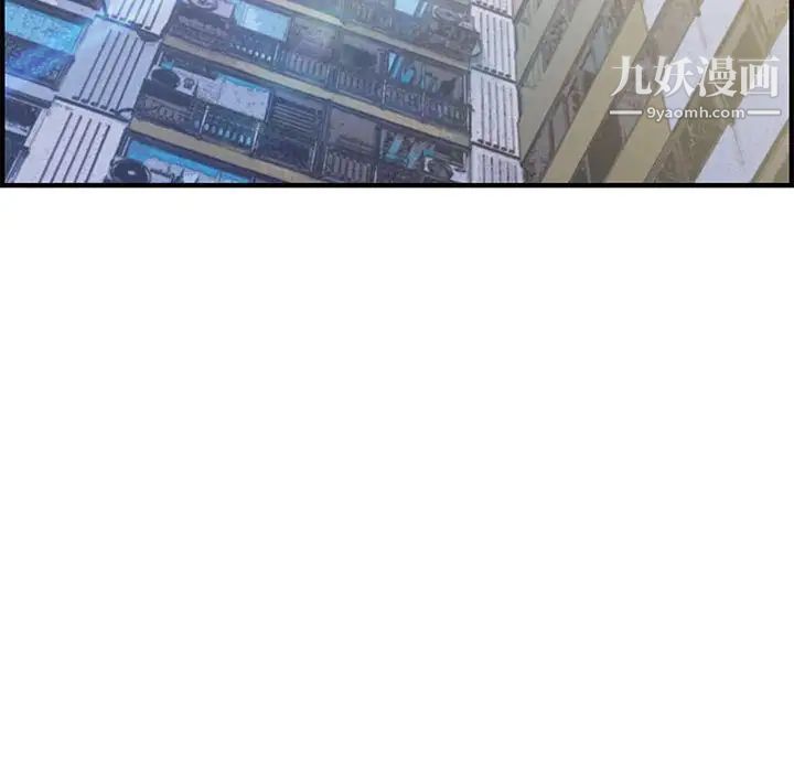 新婚夫妇第23话