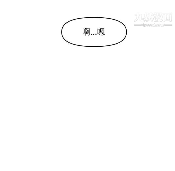 新婚夫妇第23话