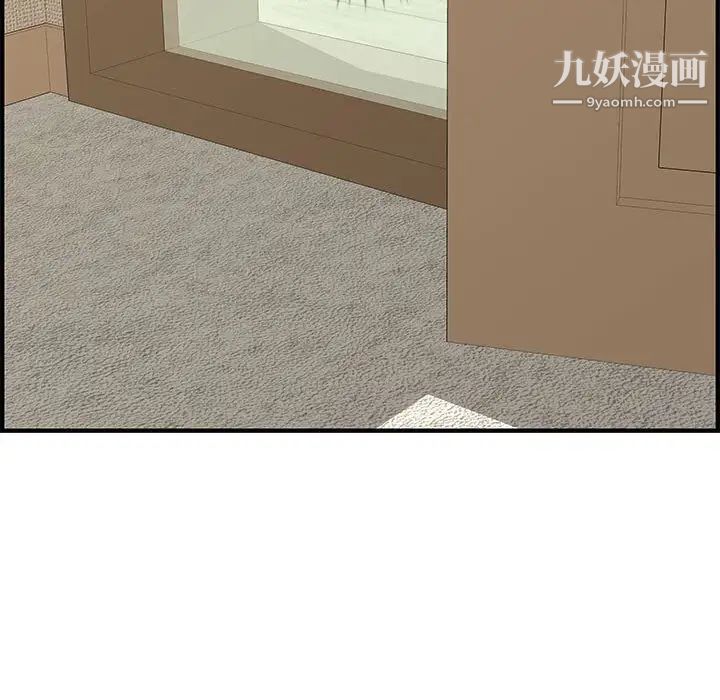 新婚夫妇第23话