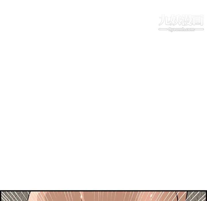 新婚夫妇第23话