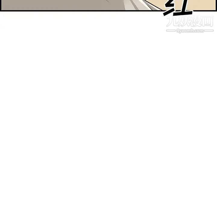 新婚夫妇第23话