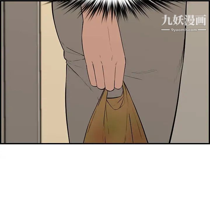 新婚夫妇第23话