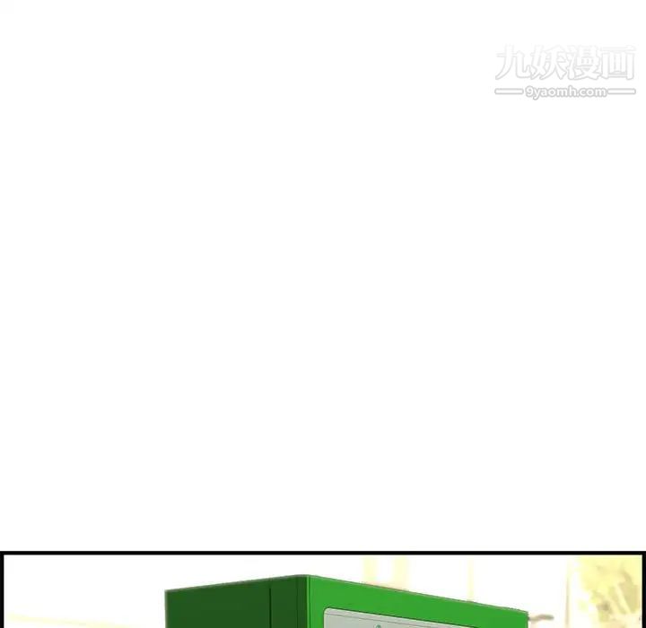 新婚夫妇第23话