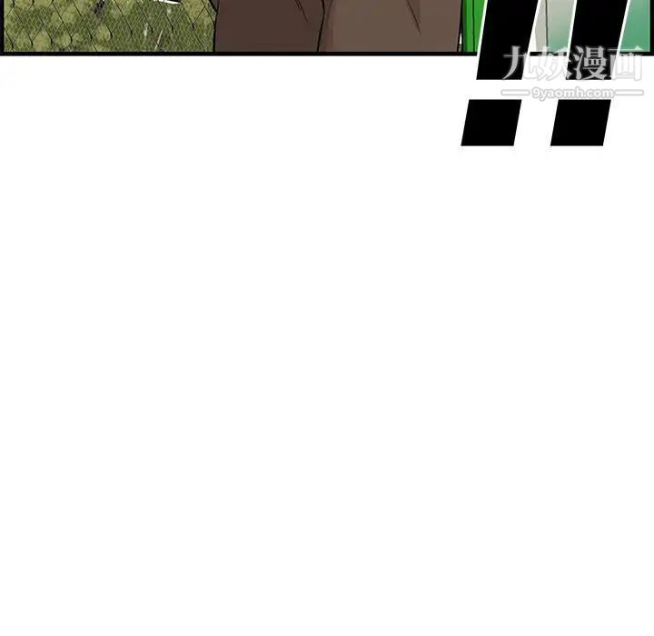 新婚夫妇第23话