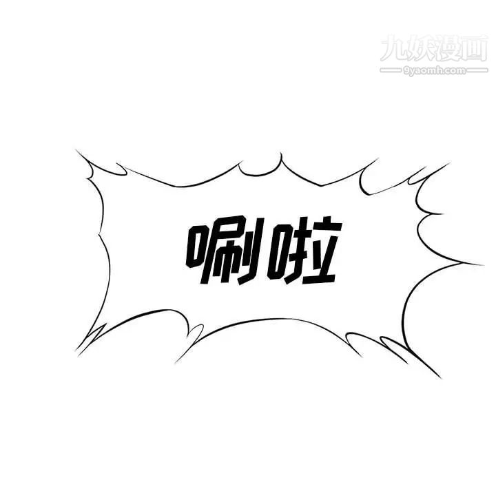 新婚夫妇第23话