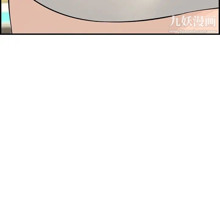 新婚夫妇第23话