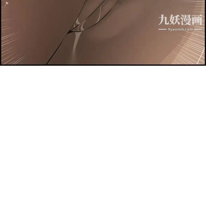 新婚夫妇第23话