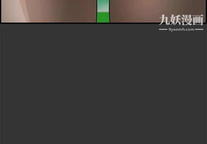 新婚夫妇第24话