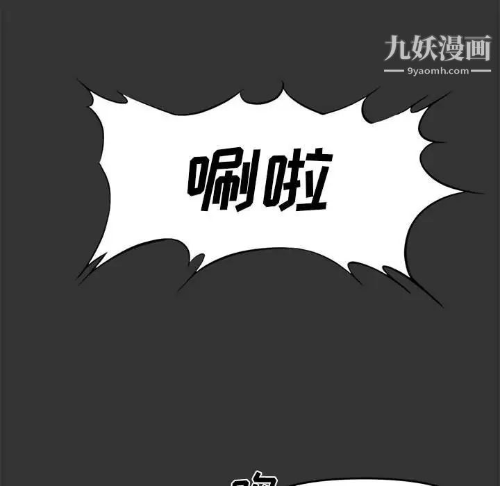 新婚夫妇第24话