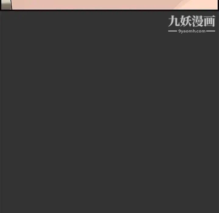 新婚夫妇第24话