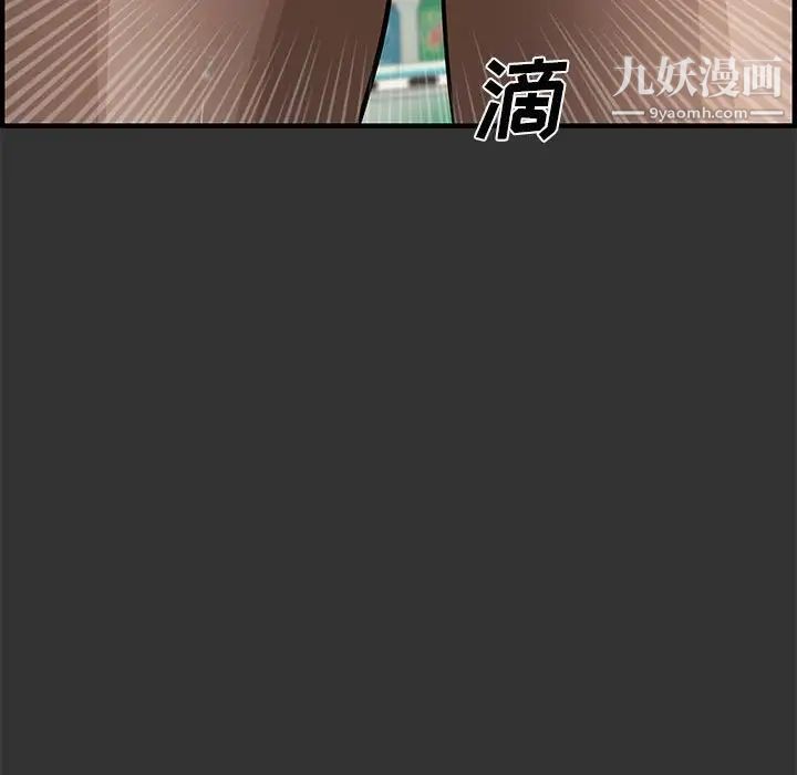 新婚夫妇第24话