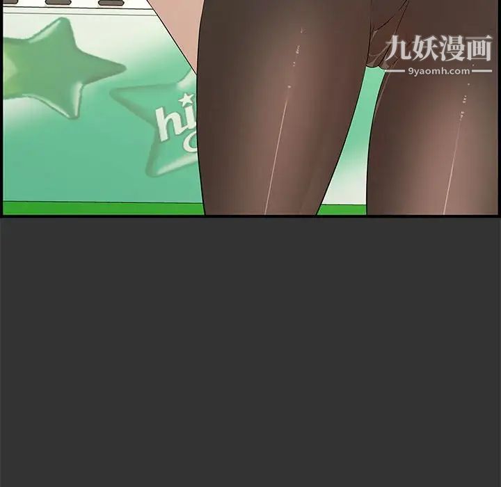 新婚夫妇第24话