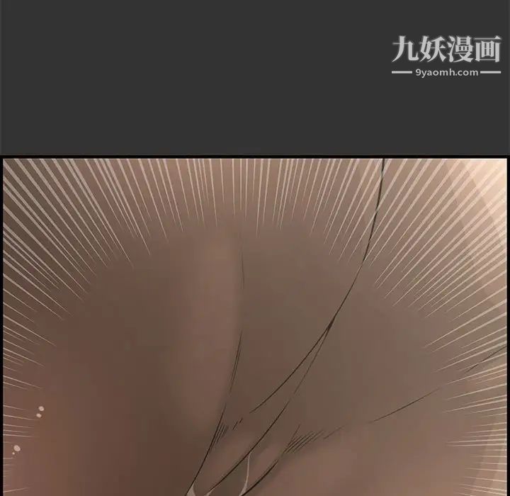 新婚夫妇第24话