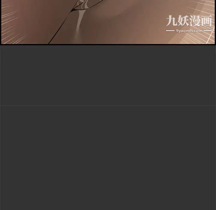 新婚夫妇第24话