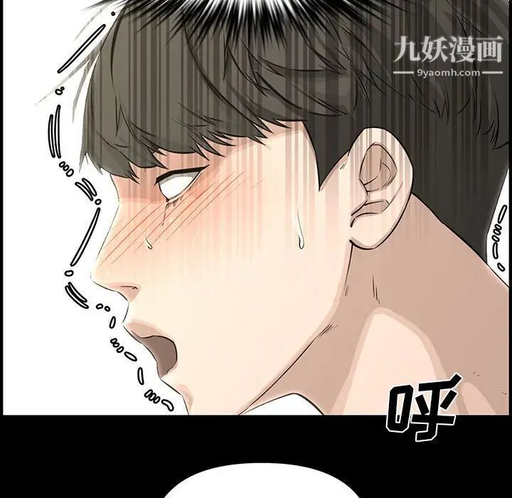 新婚夫妇第24话