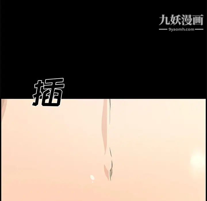 新婚夫妇第24话