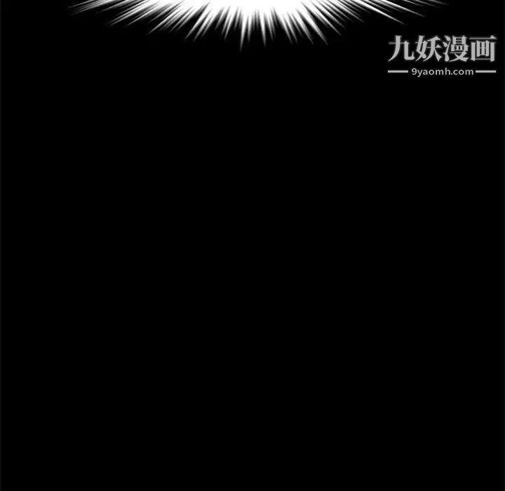 新婚夫妇第24话