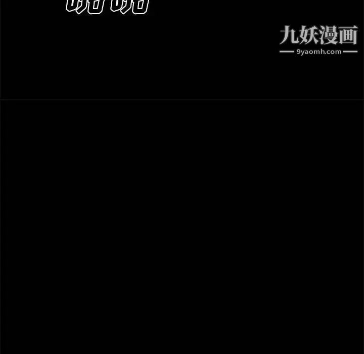 新婚夫妇第24话