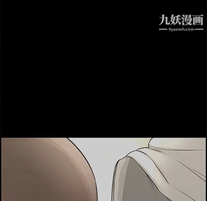 新婚夫妇第24话