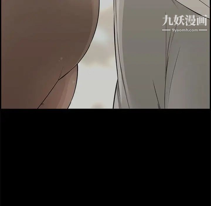 新婚夫妇第24话