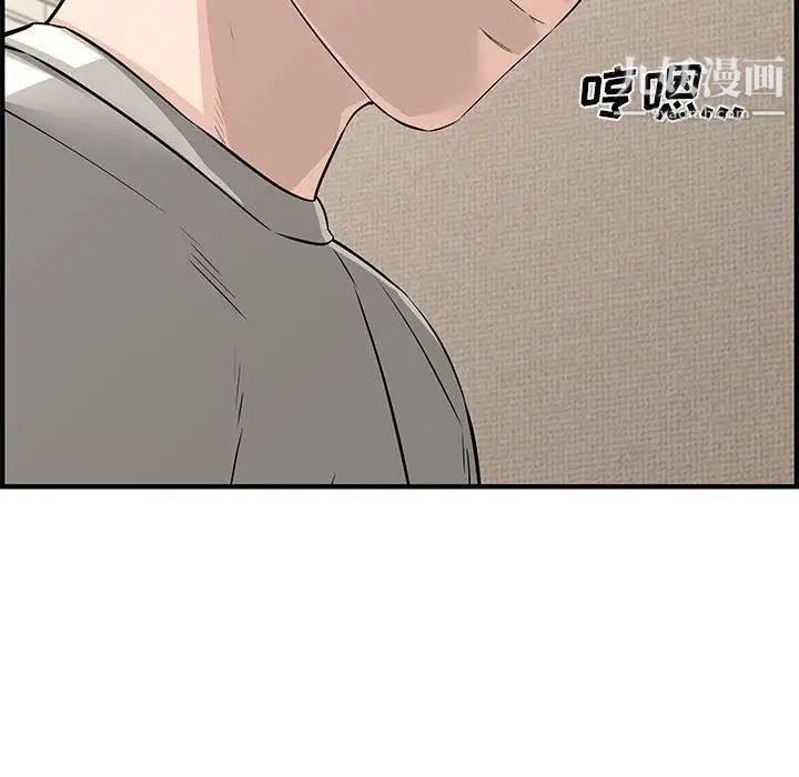 新婚夫妇第24话