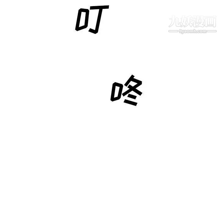 新婚夫妇第24话