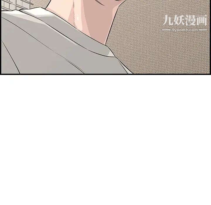 新婚夫妇第24话