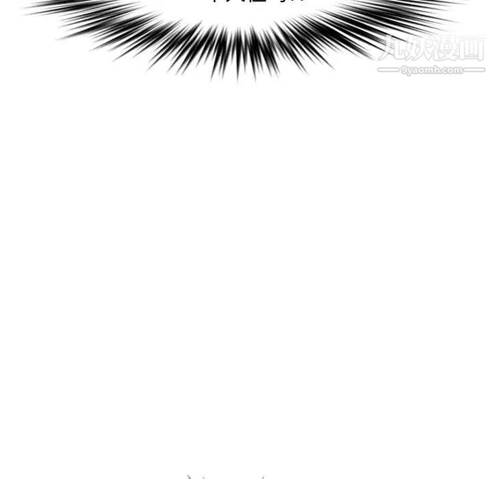 新婚夫妇第24话