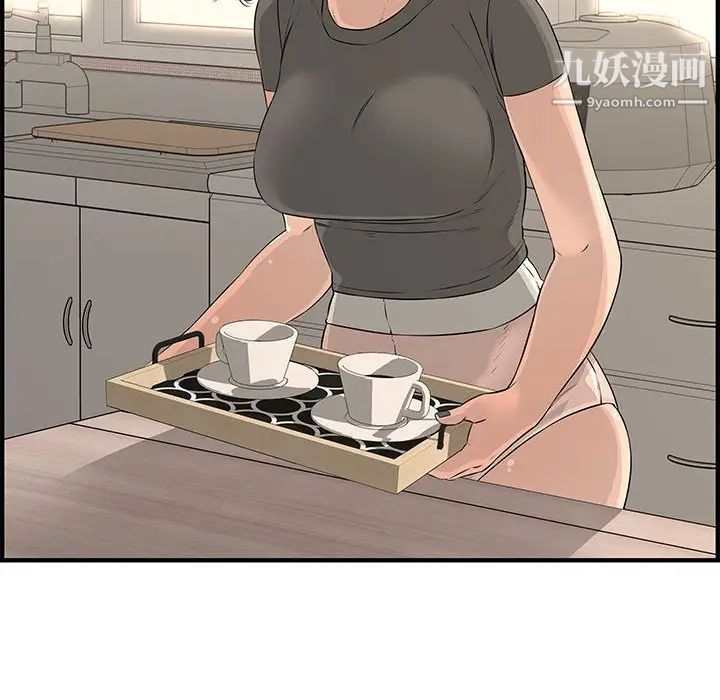 新婚夫妇第24话