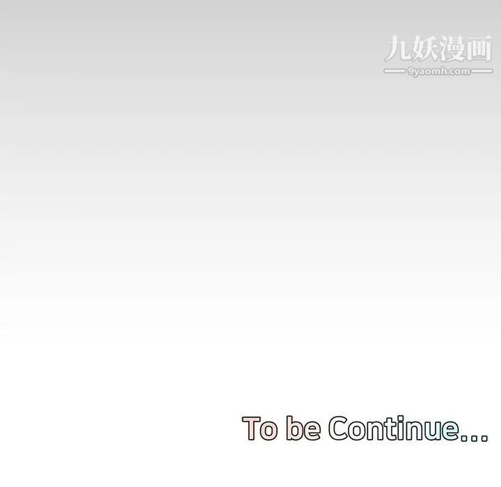 新婚夫妇第24话